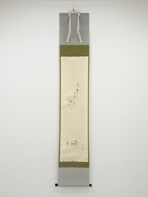JAPANESE HANGING SCROLL / HAND PAINTED / CALLIGRAPHY / BY DAIDO NISHIGAKI